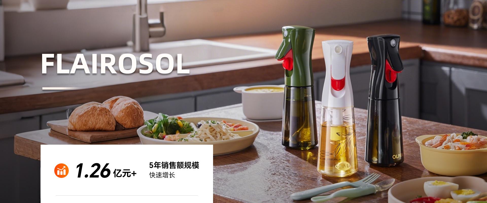 flairosol