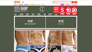 玄月淘宝店