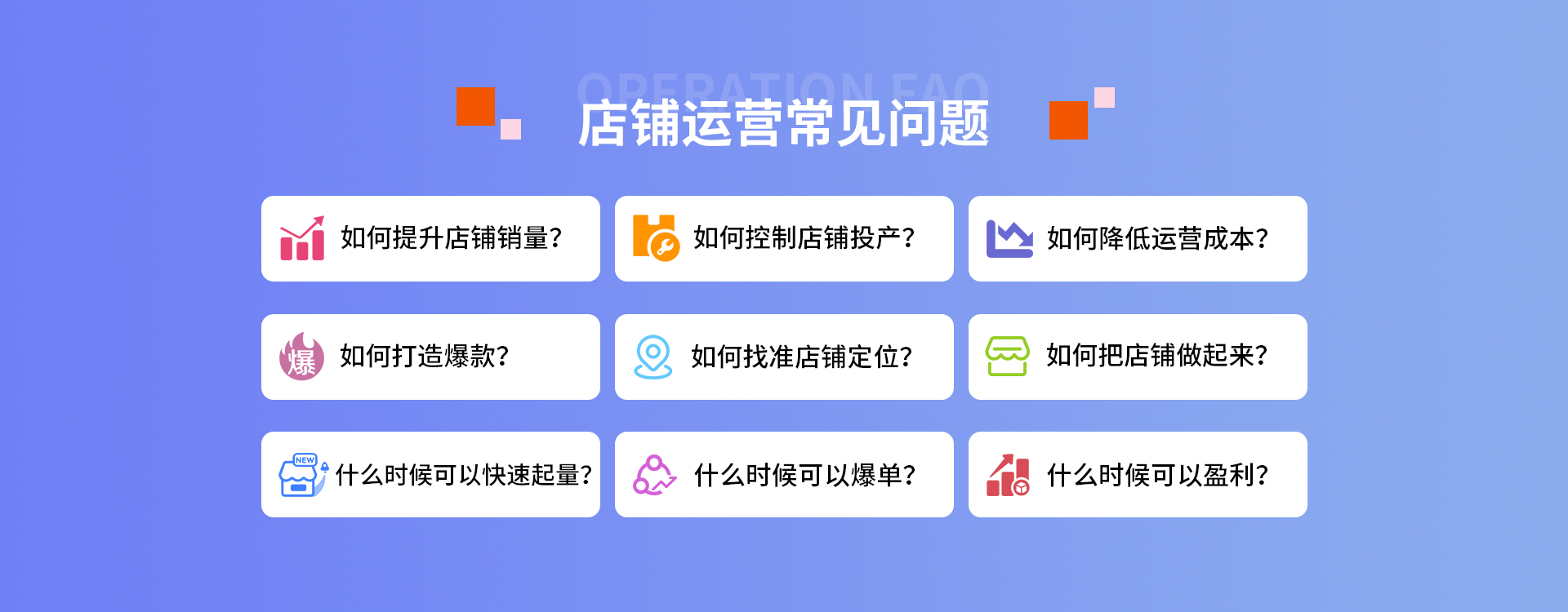 三文鱼电商京东代运营